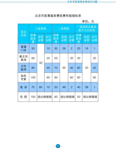 QQͼ20170802104554-13.jpg