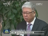 【新闻联播】北京全面启动医改 推行“医药分开”
